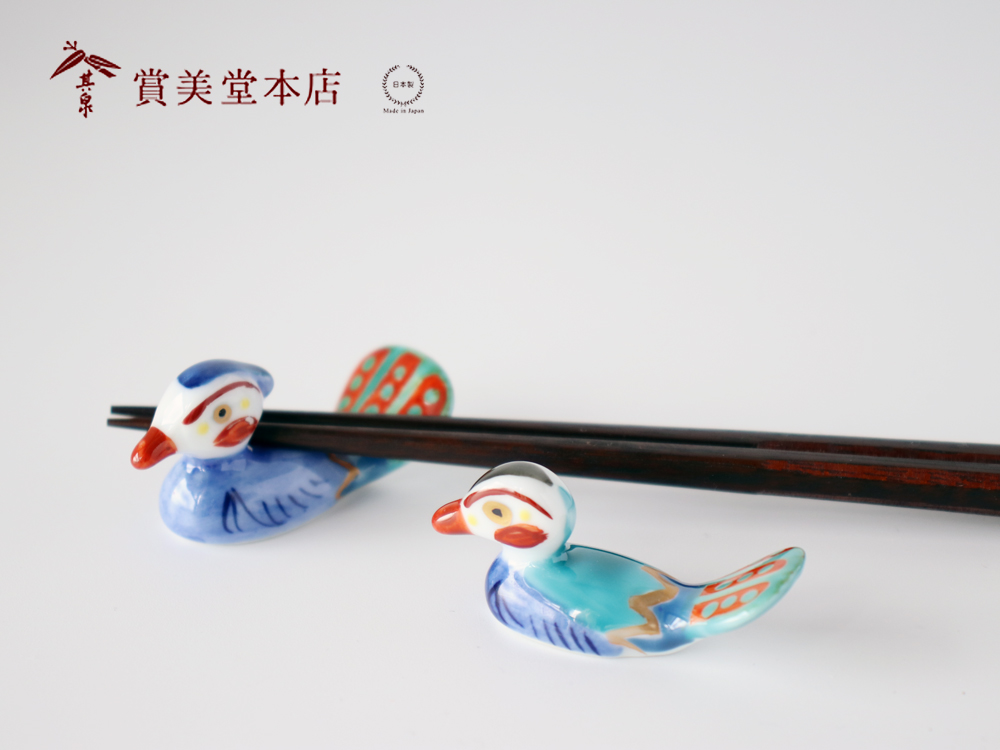 有田焼 賞美堂 おしどり箸置き ペア 768-550 : 雑貨のお店セレクト