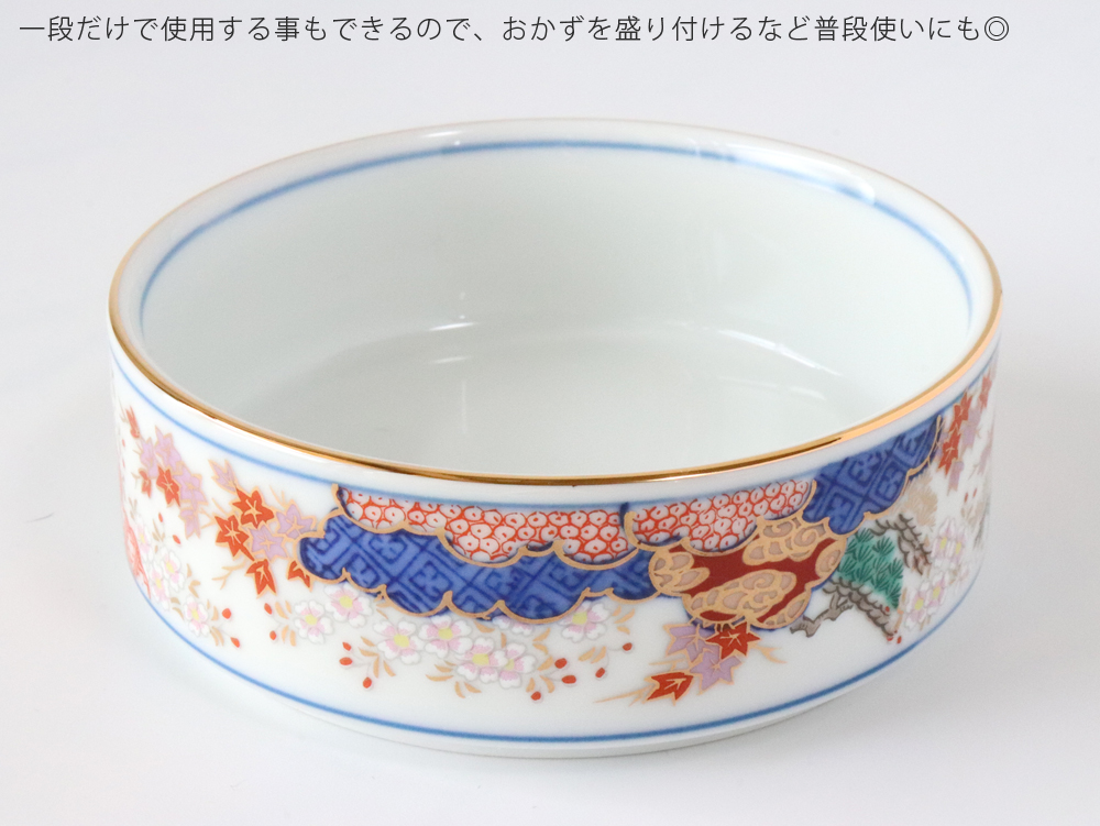 有田焼 賞美堂 春秋文 三段重 S-3045 重箱 : 雑貨のお店セレクト