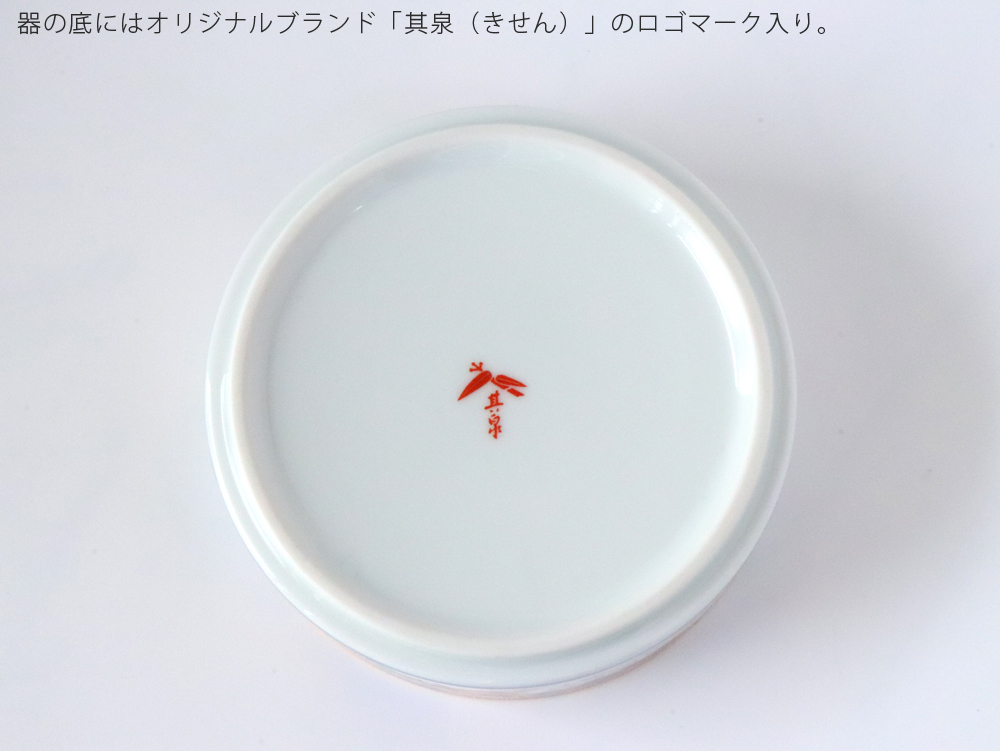 有田焼 賞美堂 春秋文 三段重 S-3045 重箱 : 雑貨のお店セレクト