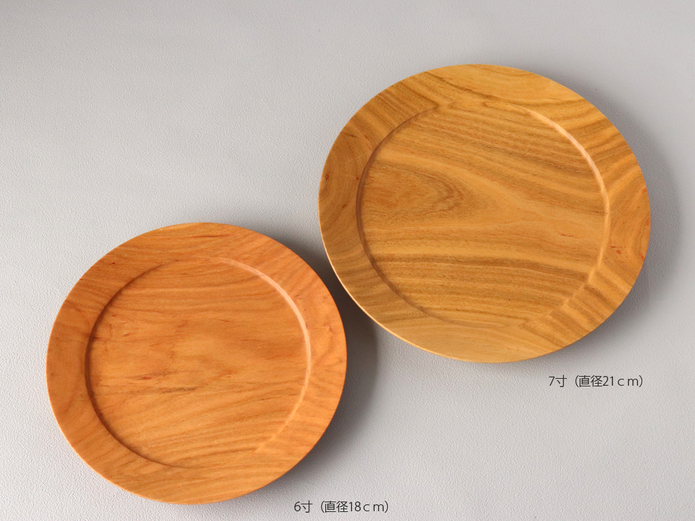薗部産業 リム付き さくら皿 7寸 直径約21cm SONOBE ソノベ 日本製