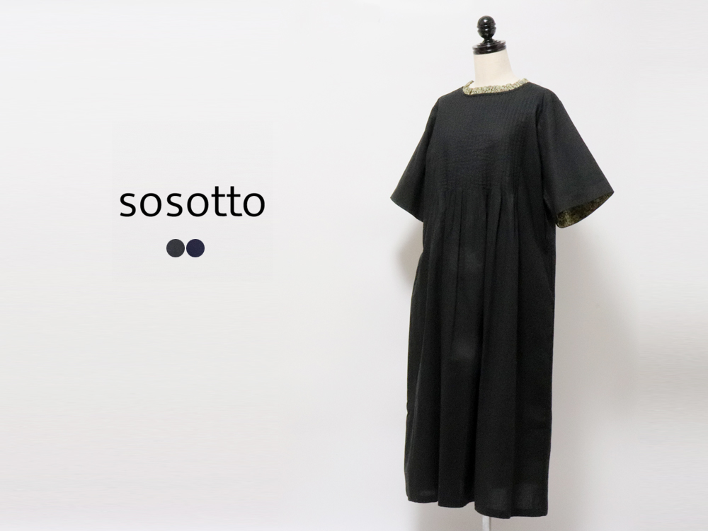 SOSOTTO（ソソット）細ピンタックLIBERTYフリルワンピース半袖 : 雑貨