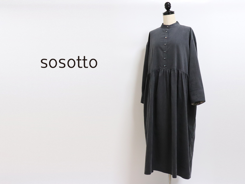 SOSOTTO 細畝コーデュロイ 袖裏LIBERTY柄 ギャザーワンピース ソソット
