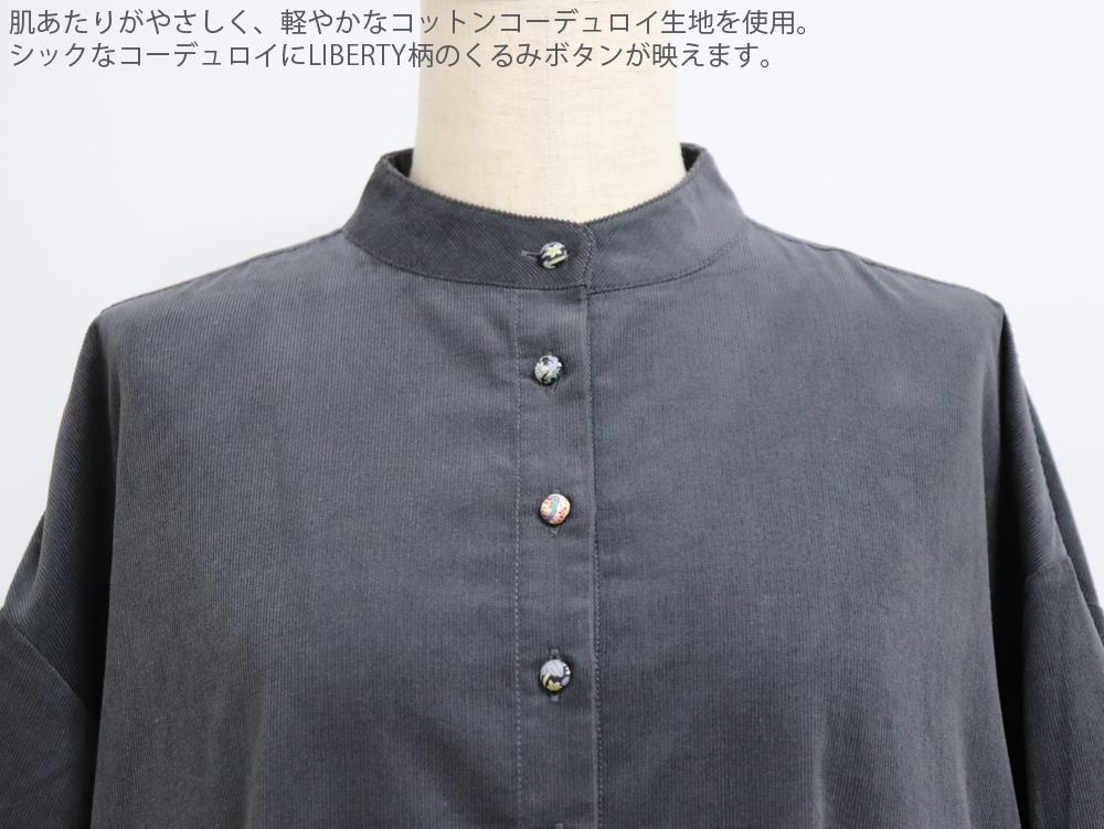 SOSOTTO 細畝コーデュロイ 袖裏LIBERTY柄 ギャザーワンピース ソソット