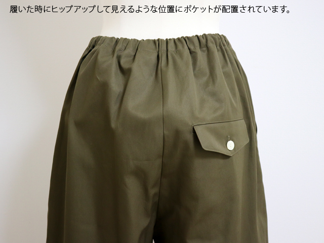 STAMP AND DIARY スタンプアンドダイアリー ゴム仕様 ワイド