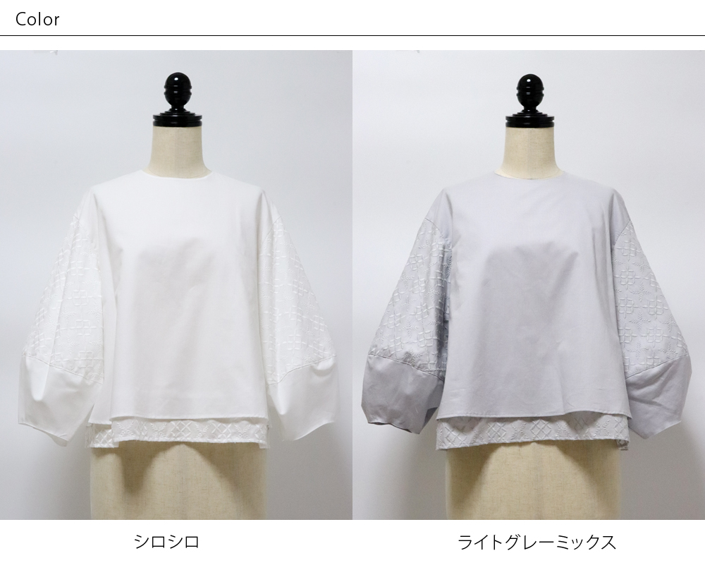STAMP AND DIARY スタンプアンドダイアリー Versoa 刺繍 綿100