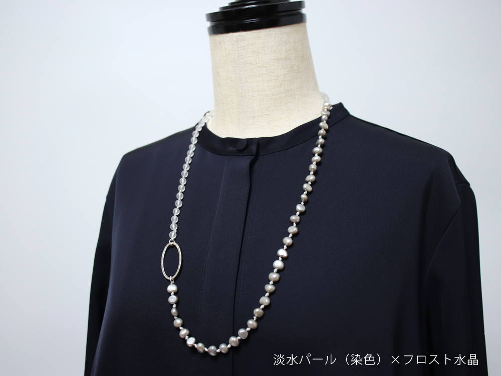 タッテバイタッテ グラスホルダー 淡水パール（染色）×フロスト水晶