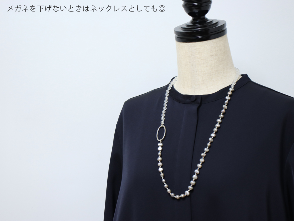 グラスホルダー付きパールネックレス （男女兼用） タッテバイタッテ グラスホルダー 淡水パール（染色）×エンジェル