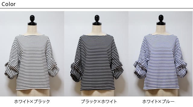 TICCA （ ティッカ ）華やかな袖デザインがポイント ボーダー