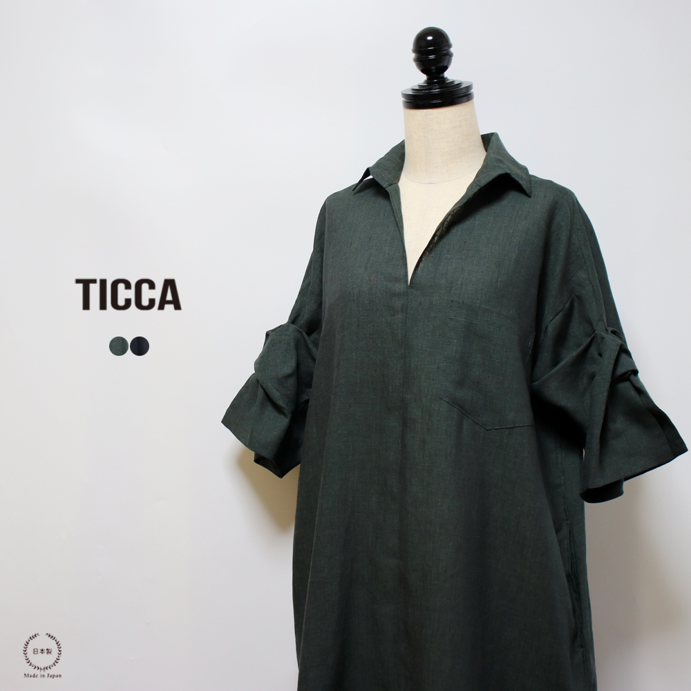 TICCA | 〈別注〉リネンツイストスリーブワンピース WOMEN