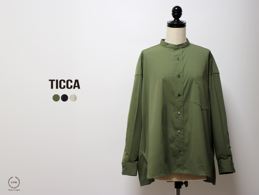 【美品】TICCA ティッカ　ノーカラーシャツワンピース　カーキ　ウール TICCA (ティッカ) ノーカラーワンピース
