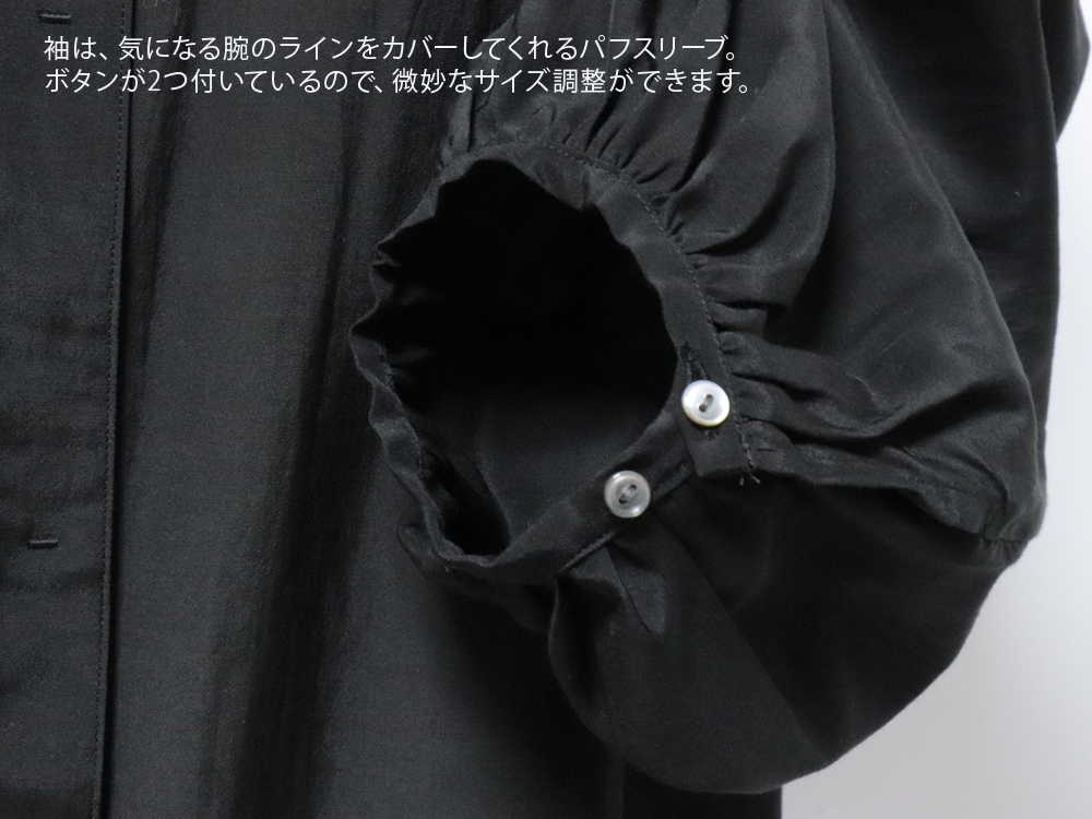 TICCA ギャザーパフスリーブブラウスtbes141ブラック ホワイト
