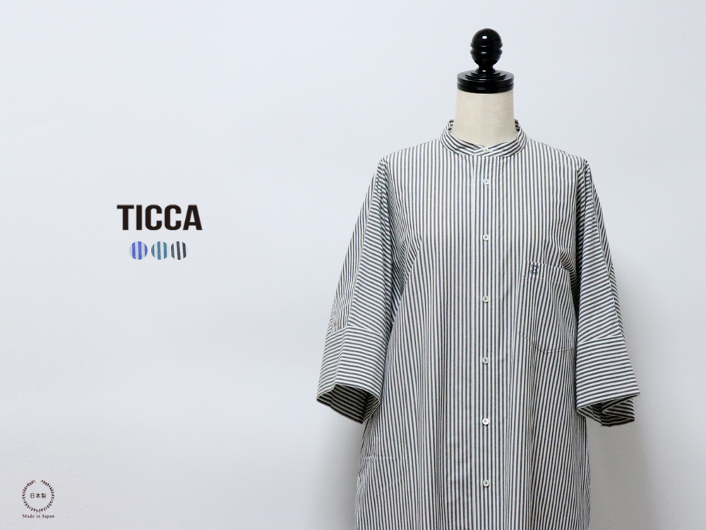 美品*ティッカ ストライプ シャツワンピース ブルー フリーサイズ 日本製 TICCA（ティッカ）の「【別注】＜TICCA＞ストライプ シャツ