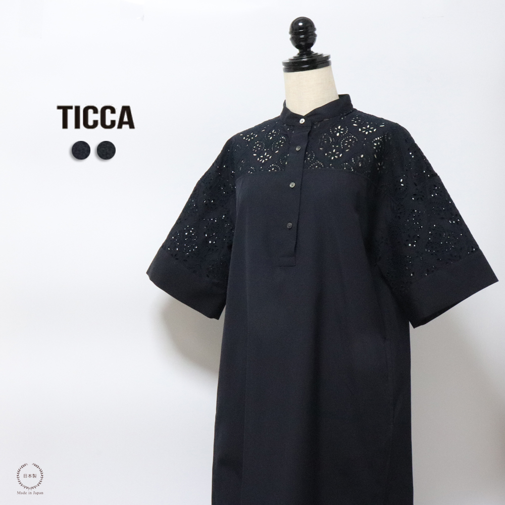 TICCA  レース フレンチスリーブ シャツ tbes-101 刺繍 スタンドカラー ティッカ 日本製 楽天市場】TICCA ティッカ TBES-101 レースフレンチシャツ