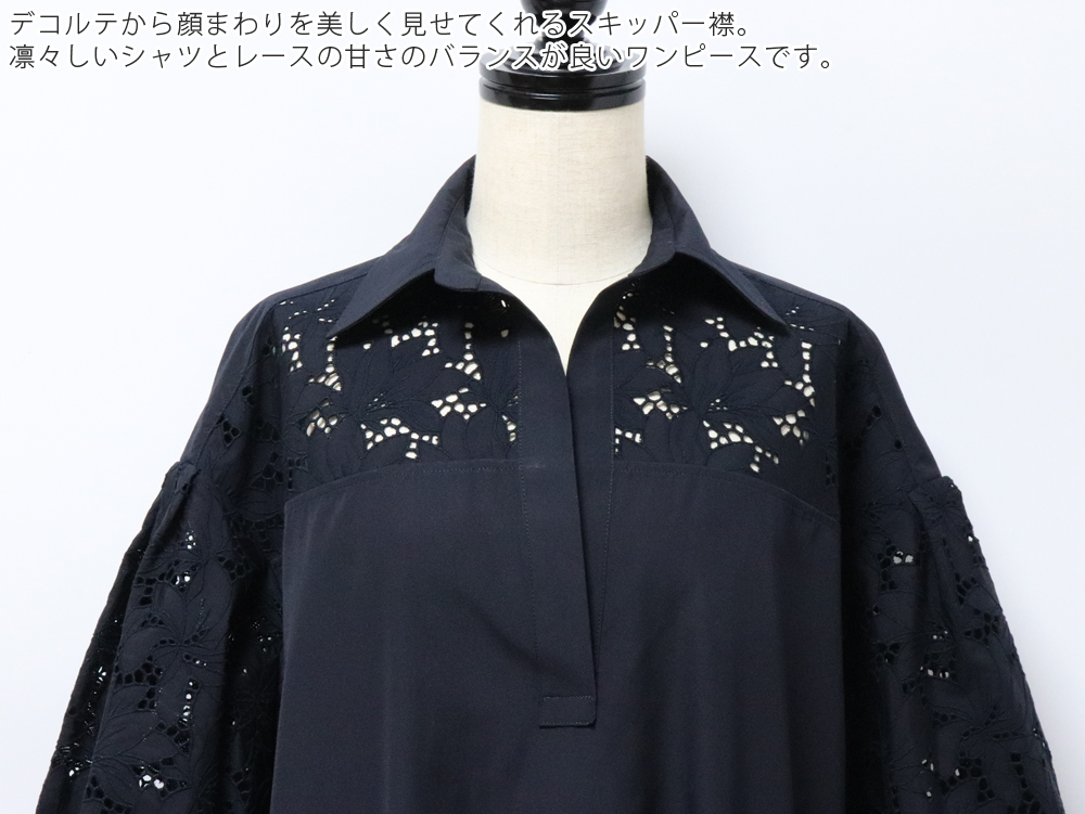 TICCA（ティッカ） フラワーレース パフスリーブ ワンピース tbes-114