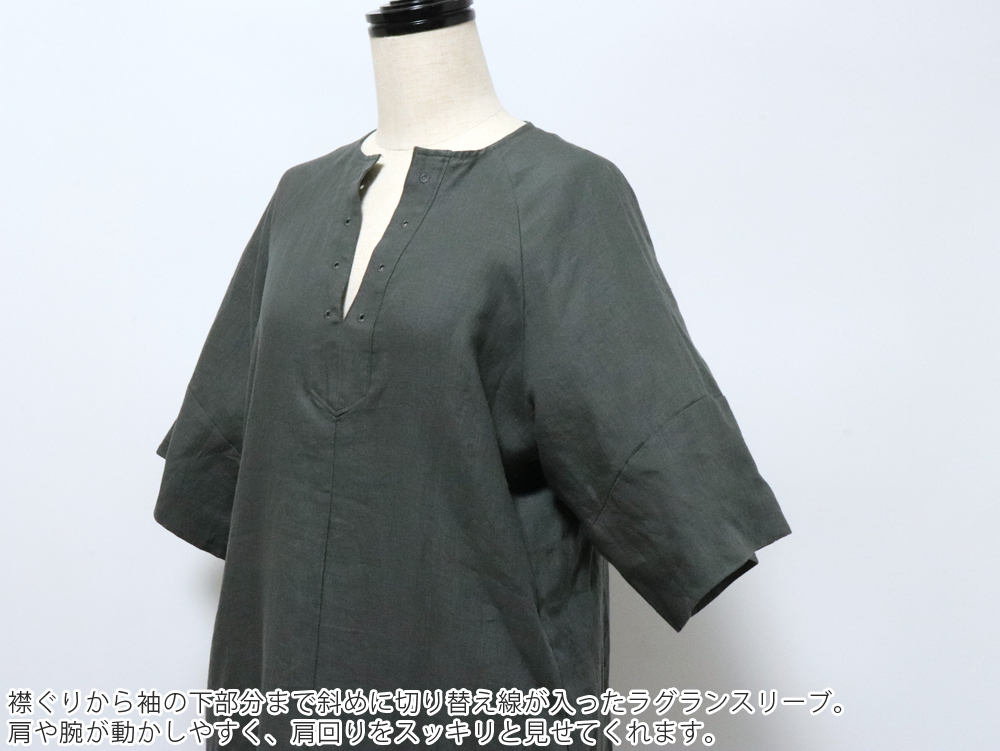 TICCA（ティッカ） フレアスリーブワンピース TBES-408 国産リネン100