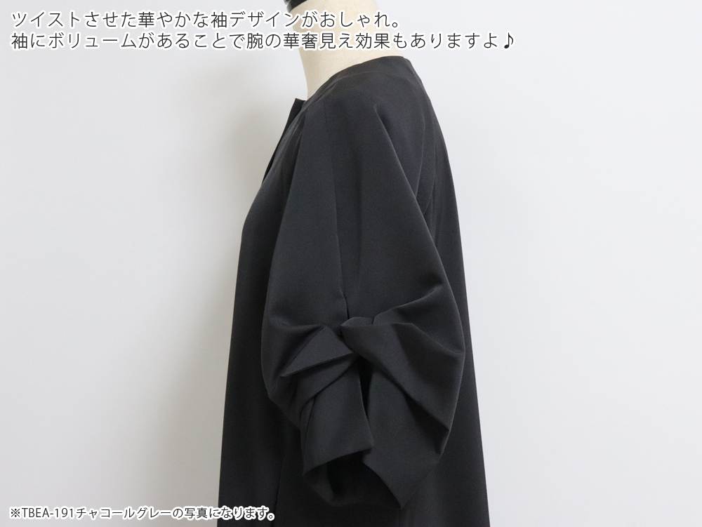 TICCA（ティッカ） ドットツイストスリーブドレス ブラック TBEA-201