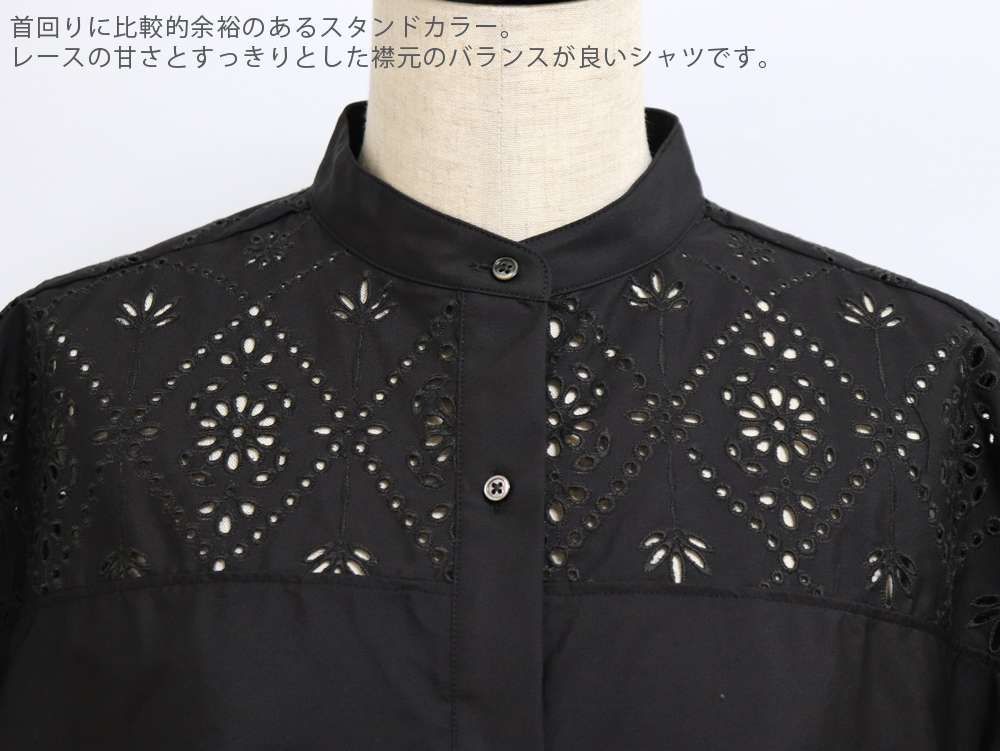TICCA レース フレンチ シャツ 刺繍 ブラック 日本製 TICCA（ティッカ） オリジナルレース使用 レースフレンチシャツ tbfs