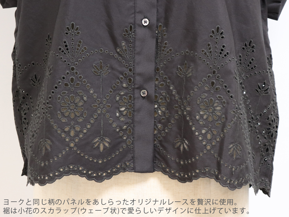 TICCA（ティッカ） オリジナルレース使用 レースフレンチシャツ tbfs
