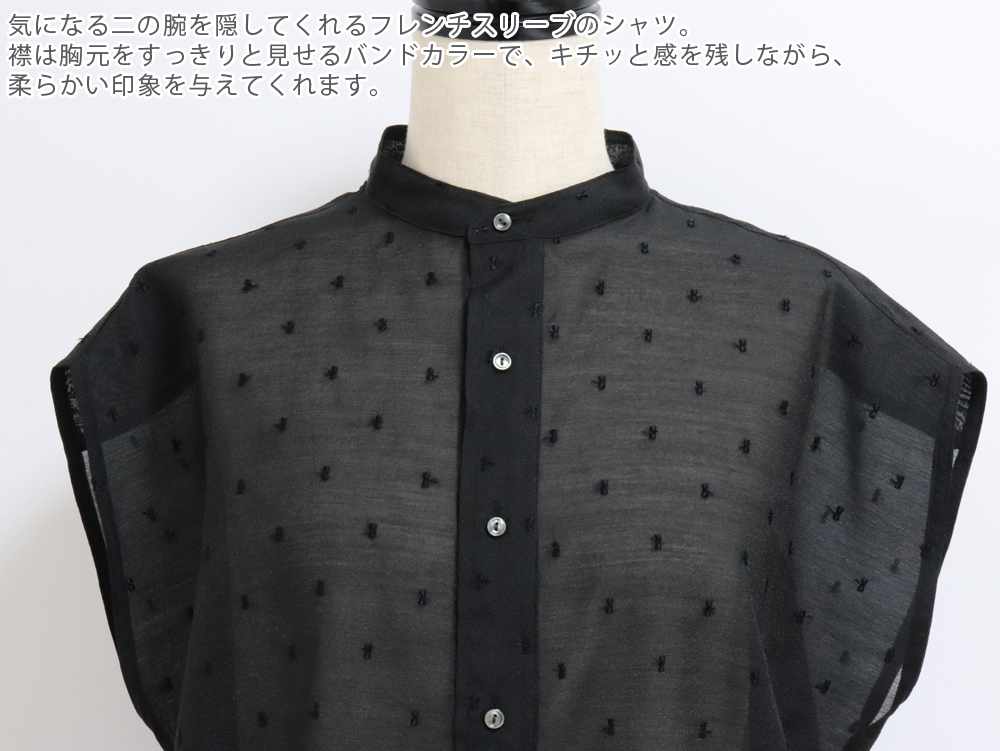 極美品TICCAリネンフレンチスリーブシャツ ティッカ ブラック スピック 