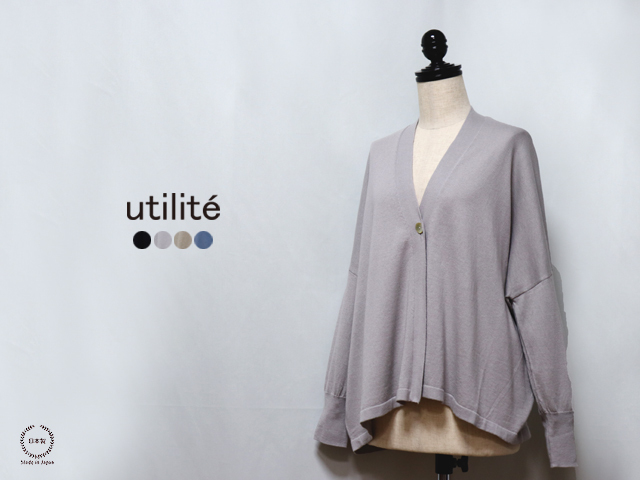 未使用 ユティリテ utilite コットンカシミヤ9分袖ドルマンカーディガン F/ライトベージュ トップス ニット セーター 【2400014145472】 楽天市場】ユティリテ 上質な光沢感と柔らかな肌触り コットン