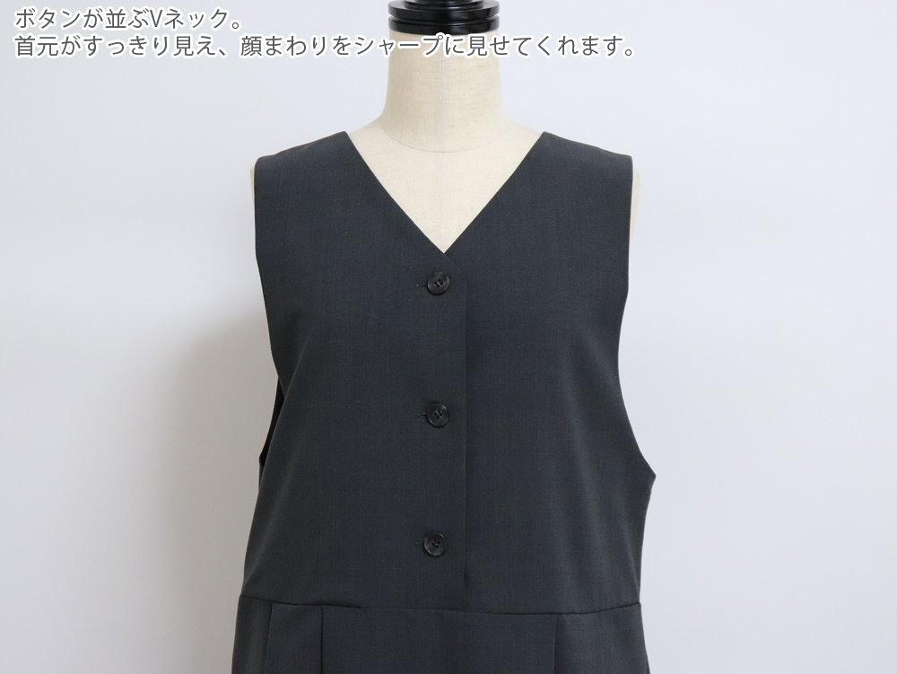 ユティリテ ポリエステル×ウール素材 ストレッチ 2WAY ジャンパー