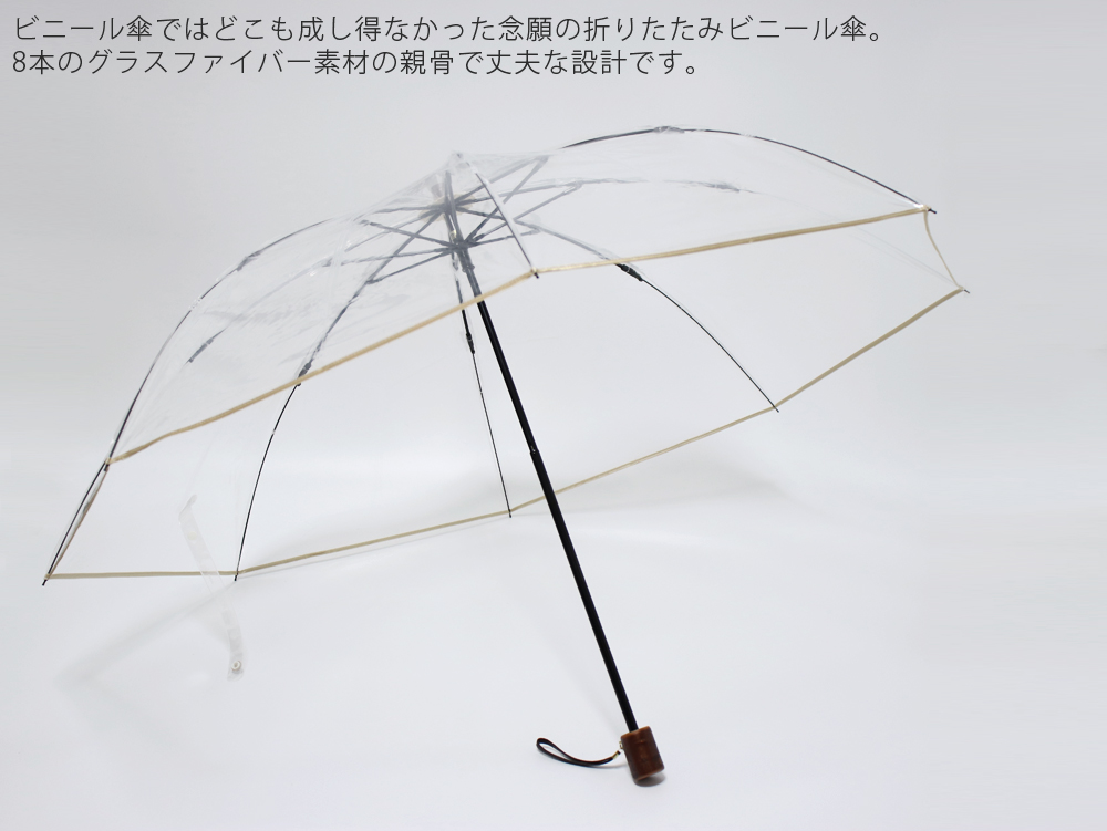 White Rose 折りたたみビニール傘 ホワイトローズ　アメマチ58 ホワイトローズ 折りたたみ ビニール傘 アメマチ58 White ROSE