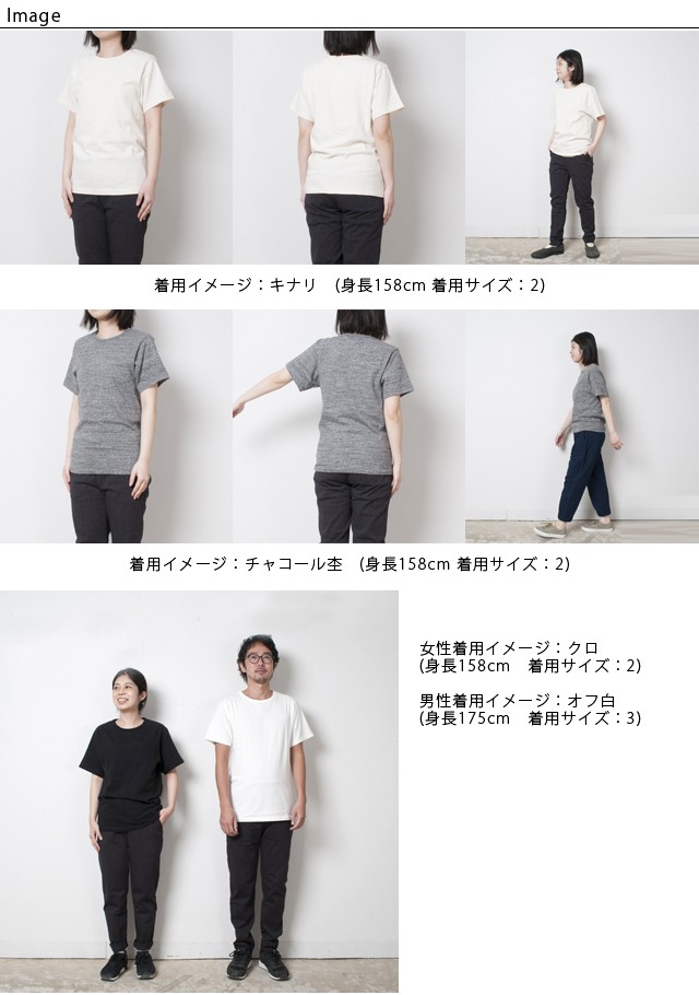 筒状に編んだTUTU 半袖Tシャツ yohaku 余白 : yohaku-008 : 雑貨のお店