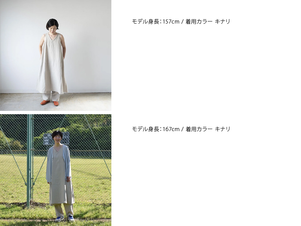 yohaku 余白 リネン ノースリーブフレアワンピース d0042 ネイビー