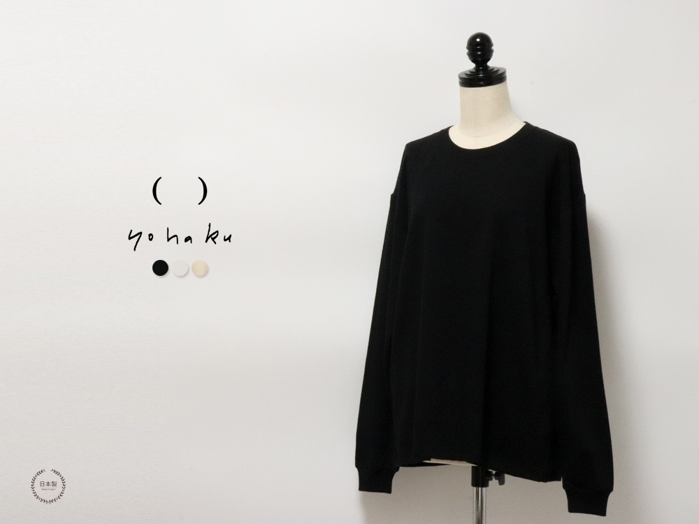 yohaku 余白 種から作ったロングスリーブTシャツ t0138 わたのいろ オフホワイト ブラック 楽天市場】yohaku（余白）種から作ったロングスリーブTシャツ