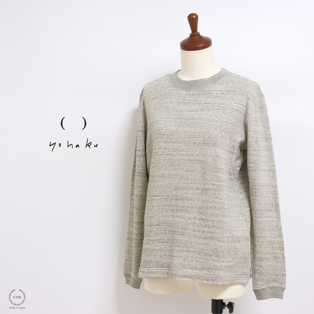 yohaku 余白 緑綿ガーゼ微起毛 ロングスリーブTシャツ T0119 杢グレー