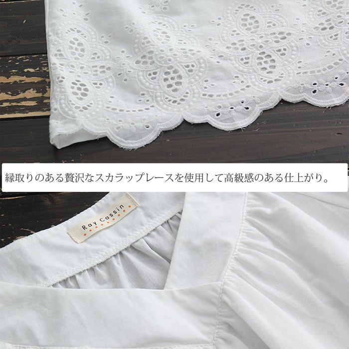 ブラウス レディース トップス チュニック 半袖 vネック コットン レース 刺繍 体型カバー ゆったり 大きいサイズ プルオーバー 花柄 カットソー コットンブラウス レディース トップス レース シャツ プル