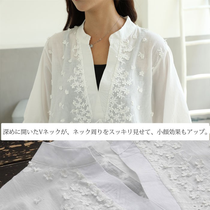 長袖ブラウス レースブラウス スキッパーシャツ スキッパーブラウス プルオーバーブラウス Vネックブラウス レディース トップス 春 夏 白 レース切 楽天市場】【店内SALE】 花柄 レース Vネック スキッパー