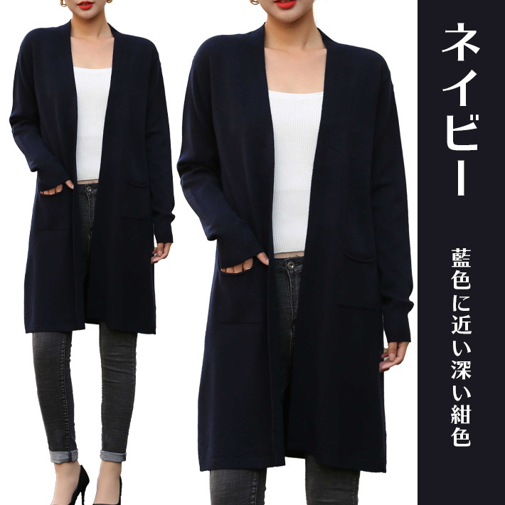 ニットカーディガン レディース ロング トッパー ニットカーデ