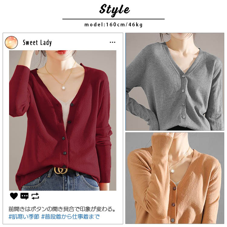 ニット カーディガン カーデ ミドル丈 長袖 前開き Vネック 柔らか