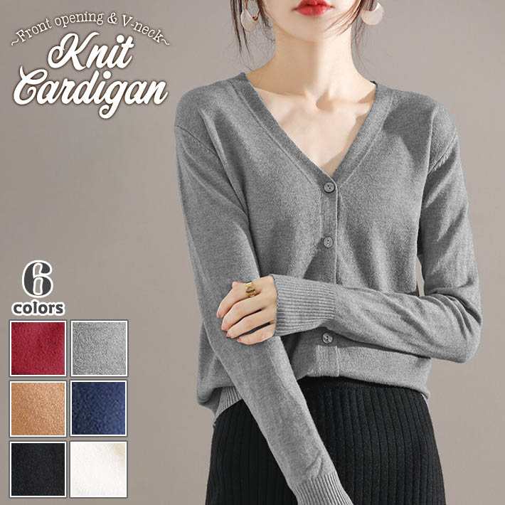 ニット カーディガン カーデ ミドル丈 長袖 前開き Vネック 柔らか