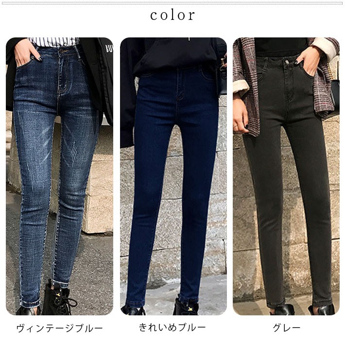 スキニーパンツ レディース スキニージーンズ スキニーデニム