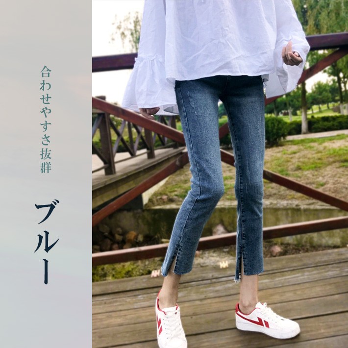 カットオフデザイン アンクル丈 スキニーデニムパンツ スキニーパンツ スキニージーンズ アンクルパンツ ストレッチパンツ 切りっぱなし くるぶし丈 ナチュラル Dl 12 Select Shop Ica 通販 Yahoo ショッピング カットオフデザイン アンクル丈 スキニーデニムパンツ スキニーパンツ スキニージーンズ アンクルパンツ ストレッチパンツ 切りっぱなし くるぶし丈 ナチュラル Dl 12 Select Shop Ica 通販 Yahoo ショッピング