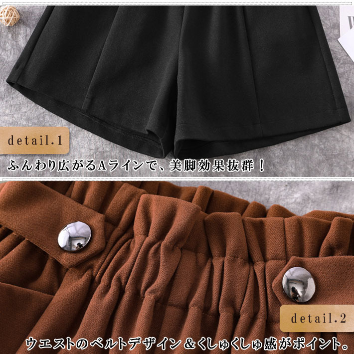 ショートパンツ レディース キュロット ハーフ Aライン ハイ ショートパンツ レディース キュロット ハーフ Aライン ハイ
