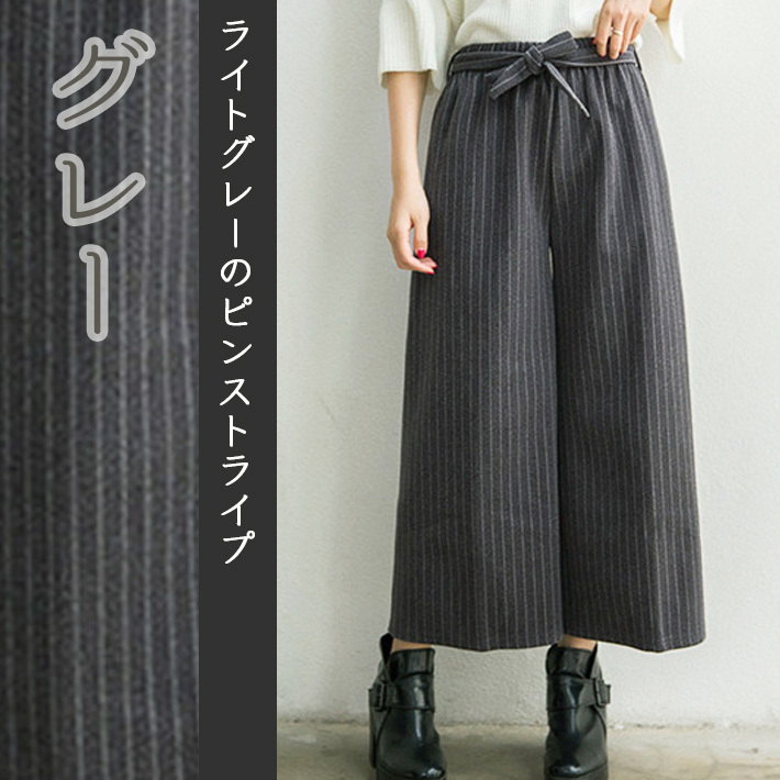 ガウチョパンツ レディース ワイド フレア スカーチョ スカンツ