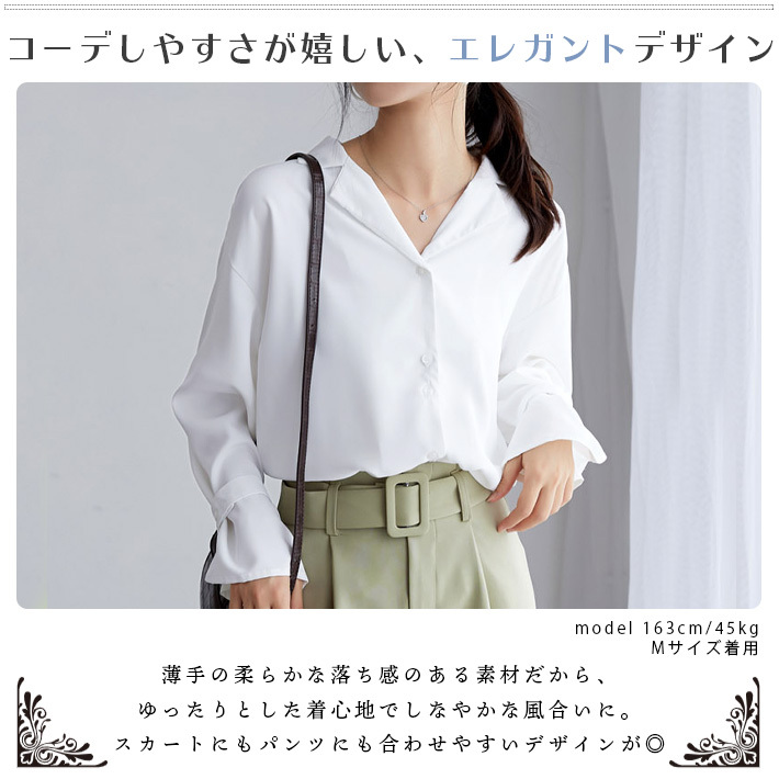 事務服 シャツ 半袖レディース おしゃれ ホワイト オフィス ふんわり 開襟シャツ 発表会 ゆったり シフォンブラウス 落ち感 魅力 お洒落 プルオーバー 女性シフォンブラウス 夏 トップス おしゃれ 襟付き シャツ