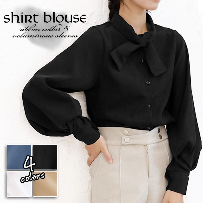 シャツブラウス レディース オフィス リボン ボウタイ フェミニン 長袖