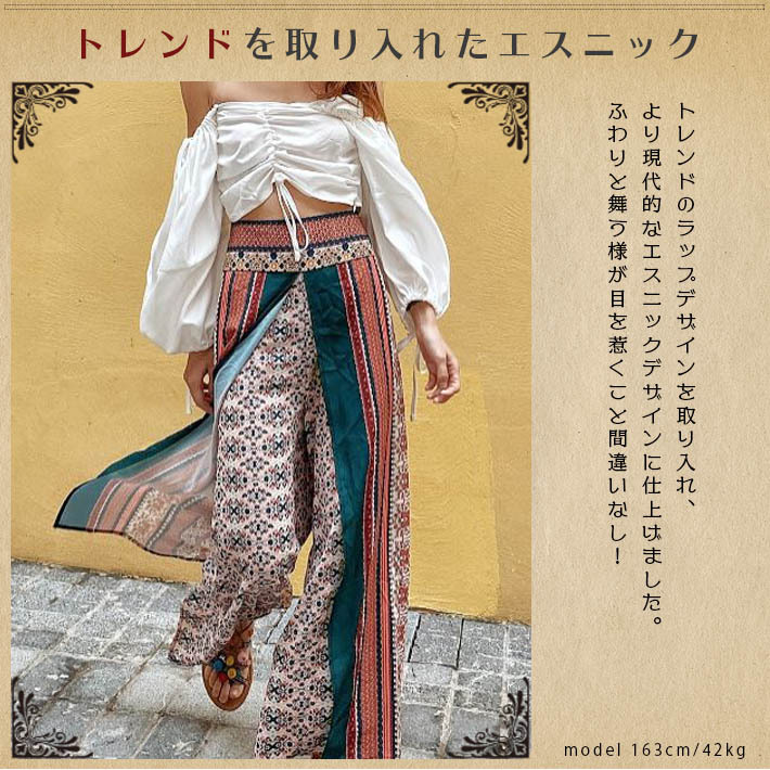 ワイドパンツ レディース キュロット ラップ 巻き スカート