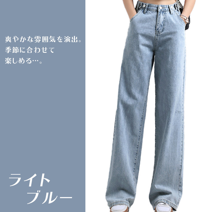 ジーンズ レディース デニムパンツ ジーパン ワイド ルーズ