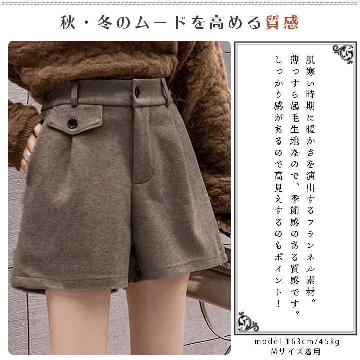 ショートパンツ レディース キュロット ハーフ ショーパン A