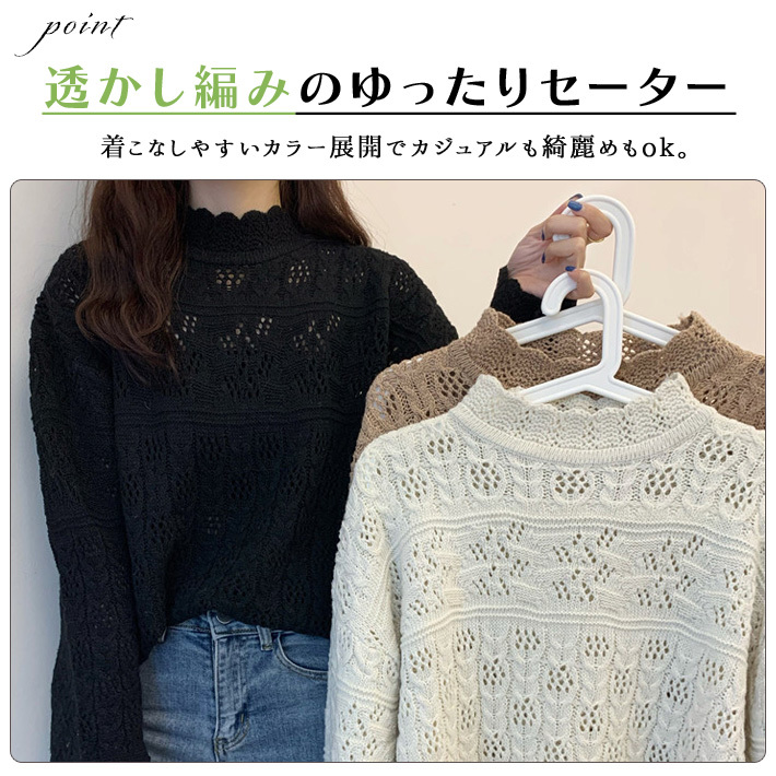 【最終値下げ】SUKALA カップ付きボーダーニットロングスリーブトップス 透かし編み ボーダーニット ニット レディース トップス・メール