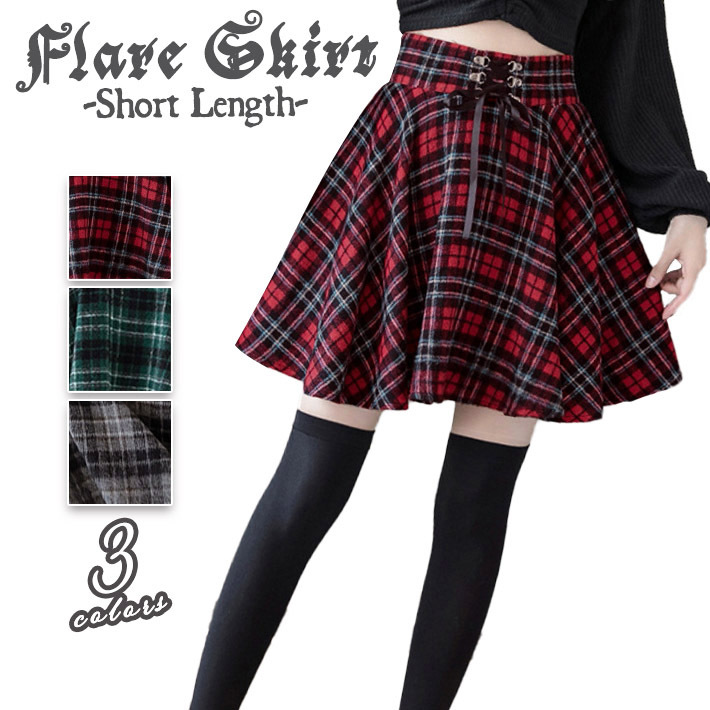 ショートスカート レディース フレア ミニ チェック ハイウエスト 起毛