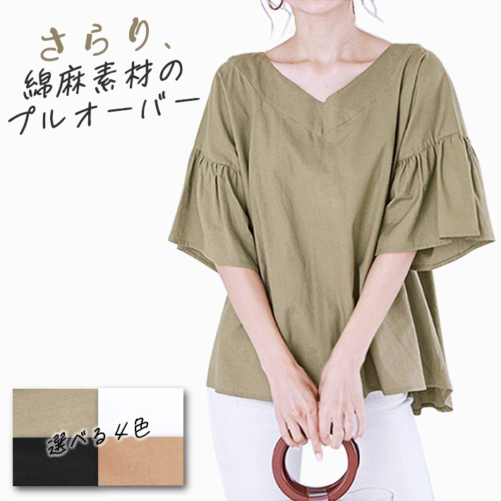 【NEW限定品】 チュニックブラウス レディース Aライン プルオーバー シャツ トップス