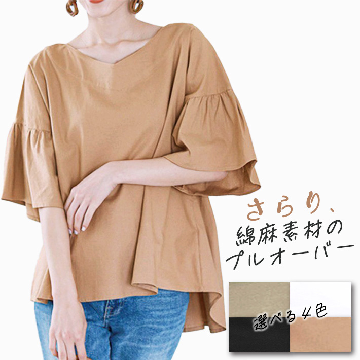 pipi様専用】LE PHIL Aライン プルオーバー チュニック ブラウス