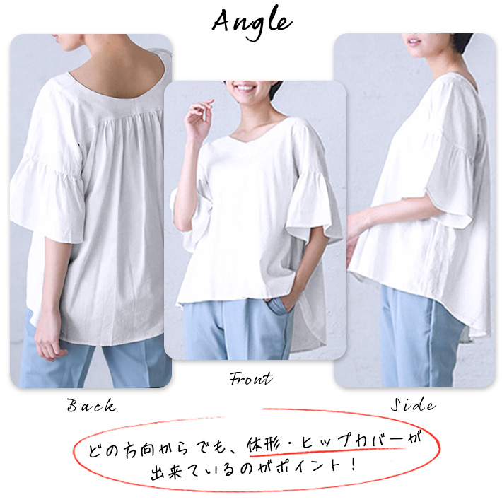 プルオーバーブラウス レディース Aライン チュニック シャツ フレアスリーブ 5分袖 Vネック 大きいサイズ 涼しい カジュアル 薄手 綿麻 半袖 コットン 春 夏 プルオーバーブラウス レディース Aライン チュニック シャツ