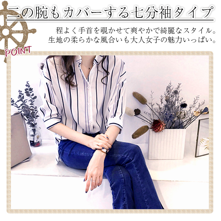 シャツ ブラウス レディース カジュアル 夏 春 シャツブラウス 七分袖 キーネック バンドカラー 切り替え オフィス ビジネス ストライプ 体型カバー 楽天市場】シャツ ブラウス レディース カジュアル 夏 春 シャツ